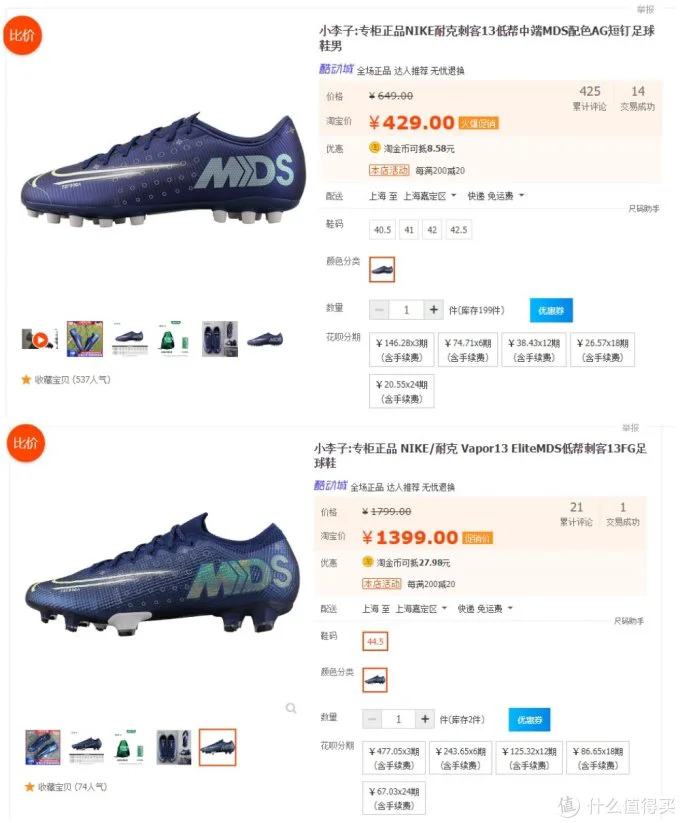 篮球一周训练计划方案表格_1