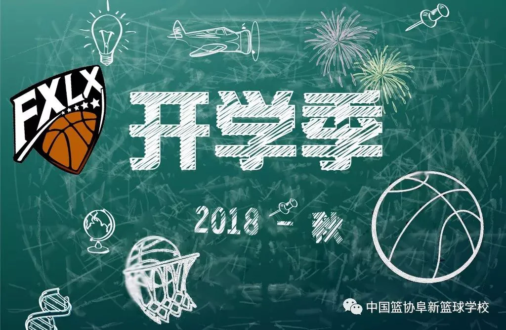 刻苦训练篮球时如何避免受伤的建议_1